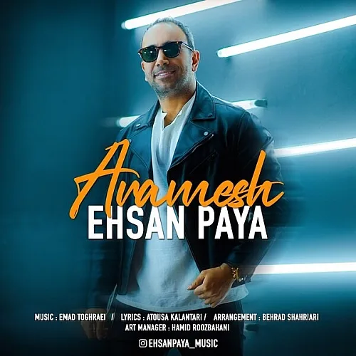 Aramesh Ehsan Paya